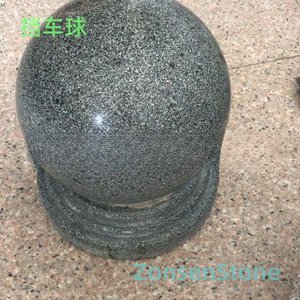 挡车球