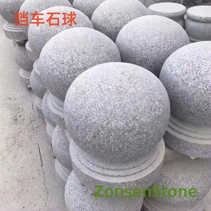 挡车石球