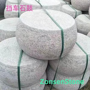 挡车石鼓