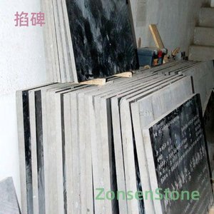 掐碑