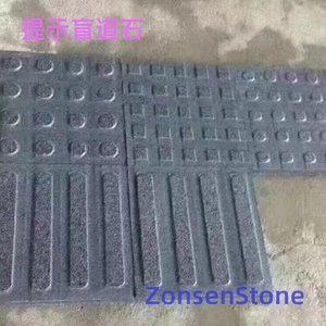 提示盲道石