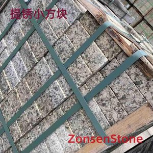 提锈小方块