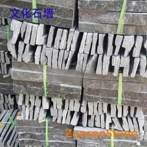 文化石墙