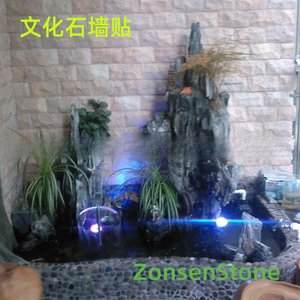 文化石墙贴