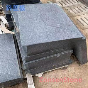 斜盖板