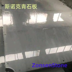 斯诺克青石板