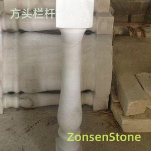方头栏杆