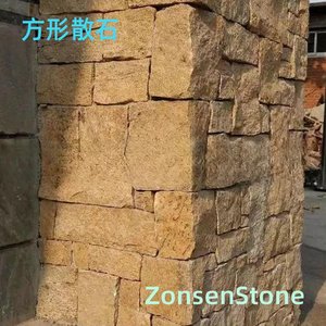 方形散石