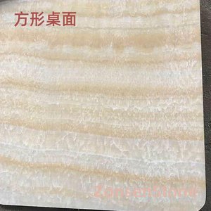方形桌面