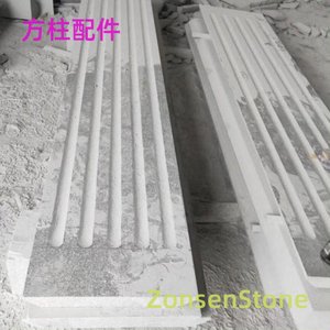 方柱配件