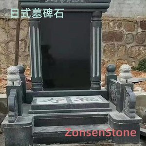 日式墓碑石