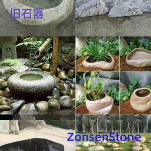 旧石器