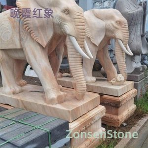 晚霞红象