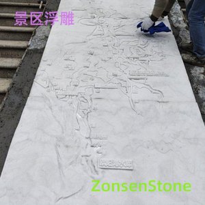 景区浮雕
