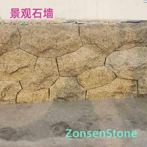 景观石墙