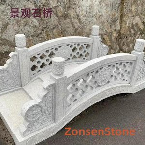 景观石桥