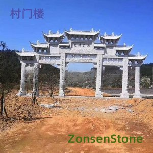 村门楼