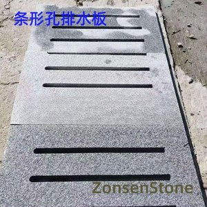 条形孔排水板