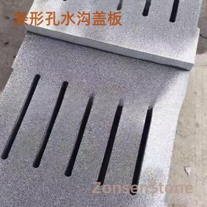 条形孔水沟盖板