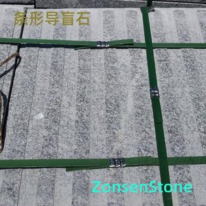 条形导盲石