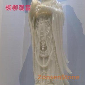 杨柳观音