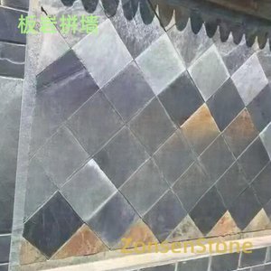 板岩拼墙