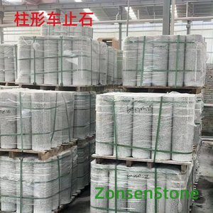 柱形车止石