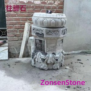 柱脚石