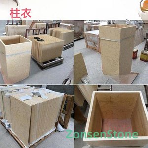 柱衣