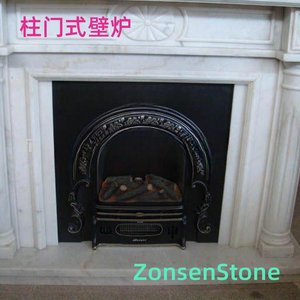 柱门式壁炉