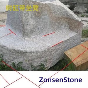 树缸带坐凳