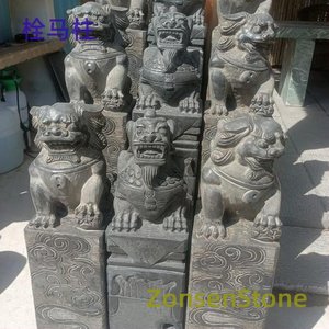 栓马柱