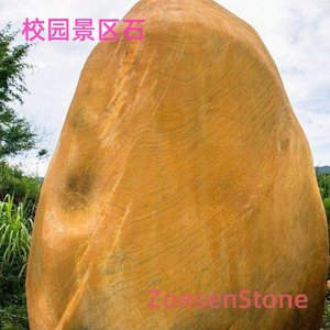 校园景区石