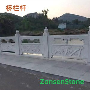 桥栏杆