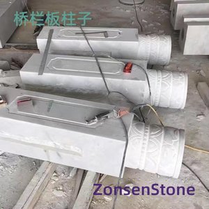 桥栏板柱子