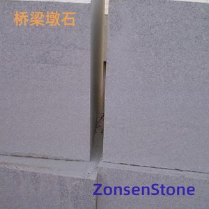 桥梁墩石