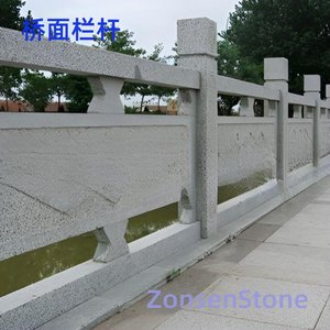 桥面栏杆