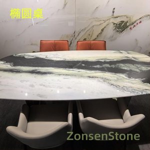 椭圆桌