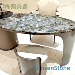 椭圆茶桌