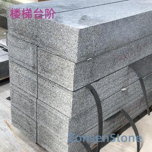 楼梯台阶