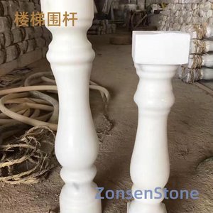 楼梯围杆