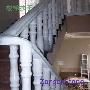 楼梯扶手