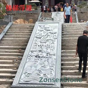 楼梯浮雕