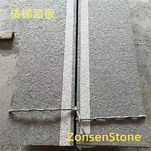 楼梯踏板