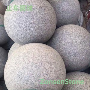 止车圆球