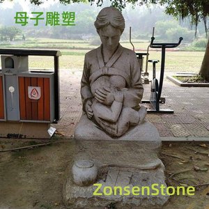 母子雕塑