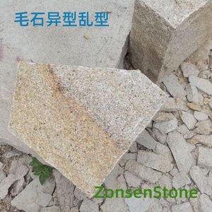 毛石异型乱型