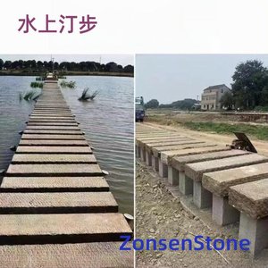 水上汀步