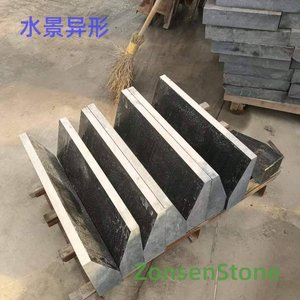 水景异形
