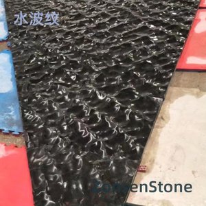 水波纹